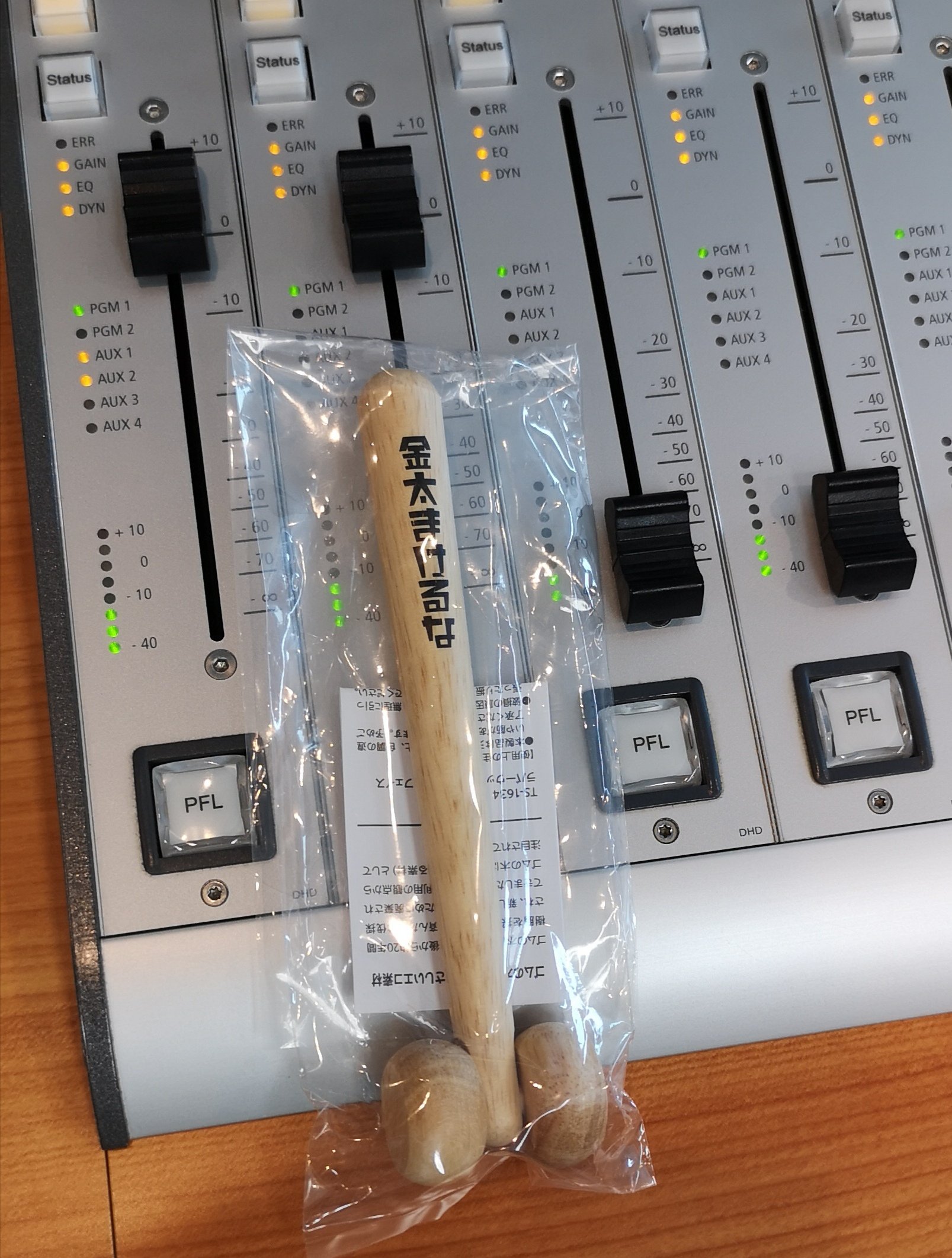 りすのすけ Cbcﾗｼﾞｵ つボイノリオの聞けば聞くほど 公式キャラ Cbc1053kikeba Twitter