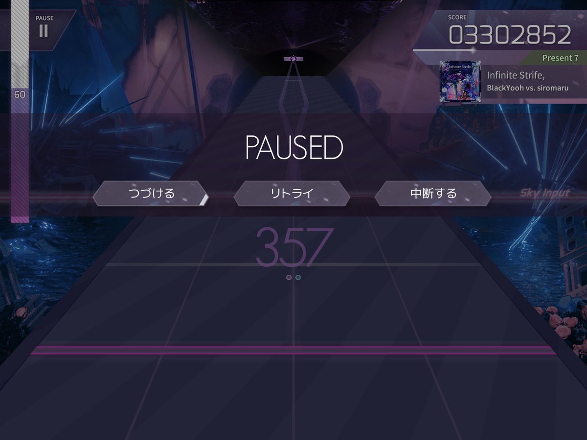 yang3520's tweet photo. 特殊ノーツまでPM
だがpresent
#arcaea #InfiniteStrife https://t.co/H4He970vGf