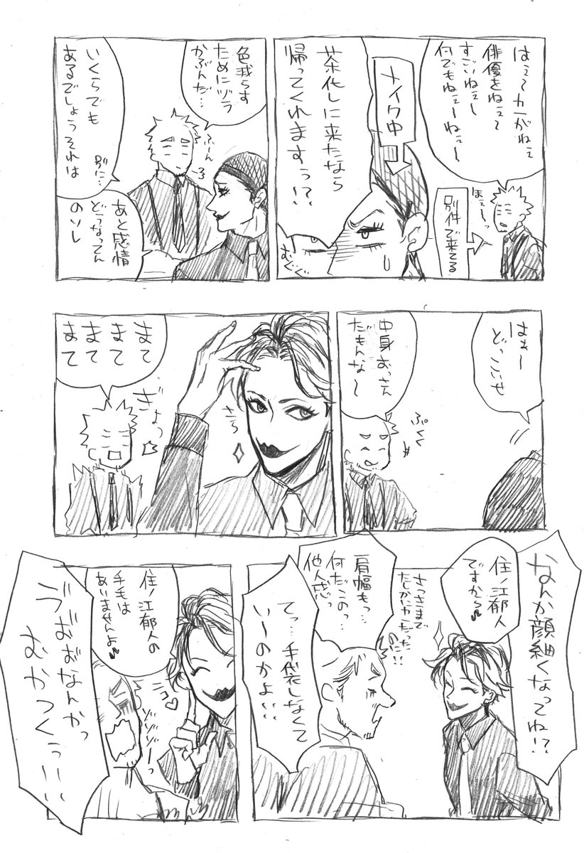 =ではない 