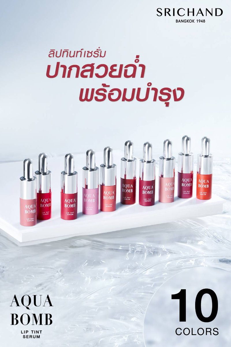 mcmaycoco's tweet photo. 10 สีฉ่ำวาว เนื้อเงาแบบไม่ต้องพึ่งฟิลเตอร์
🔥𝙋𝙍𝙊 105 บาท🔥 (ปกติ 199 บาท)
.
ลิปทิ้นท์สูตรน้ำ 10 สี เรียวปากฉ่ำ อวบอิ่ม สวยนาน ด้วยพลัง HYA ปากไม่แห้งกร้าน
สั่งซื้อคลิก https://t.co/dSGTFKx9ao
#maycoco #srichand #ชี้เป้าโปรถูก #howtoperfect #ใช้ดีบอกต่อ #ของดีบอกต่อ #ฉันจะสวย https://t.co/tUmL5E9gCf