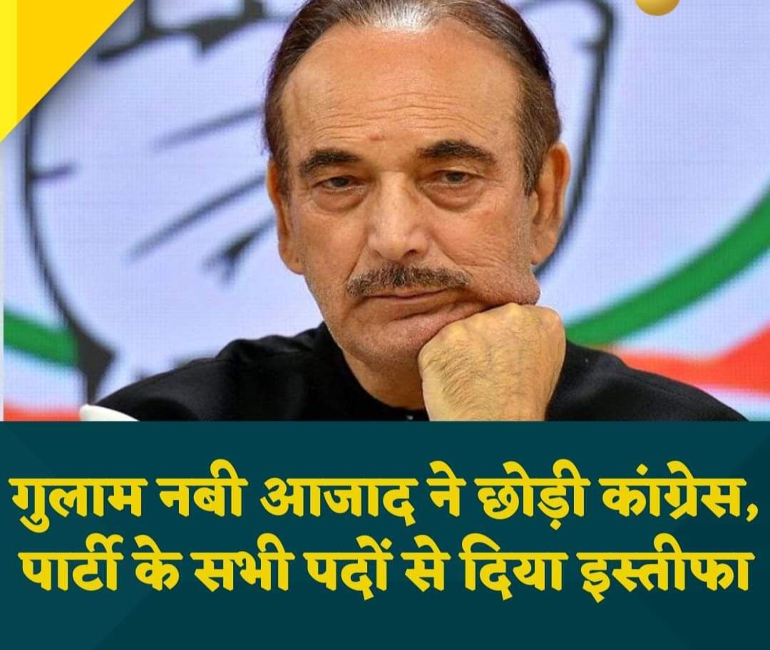 juliesh95316387's tweet photo. राहुल जी अभियान चलाने वाले थे"भारत_जोड़ो
अभियान चल गया #कांग्रेस छोड़ो
��😂
#aajadikaamritmahotsav
#CongressMukTBharat
#gulamnbiaajad
#BharatJodo
#congresschodo https://t.co/zkTznmmblo