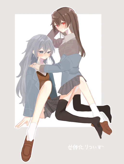 りついず女体化 