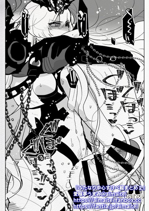 FUTANARI on male everyday / 毎朝ふた×男 [skeb] 