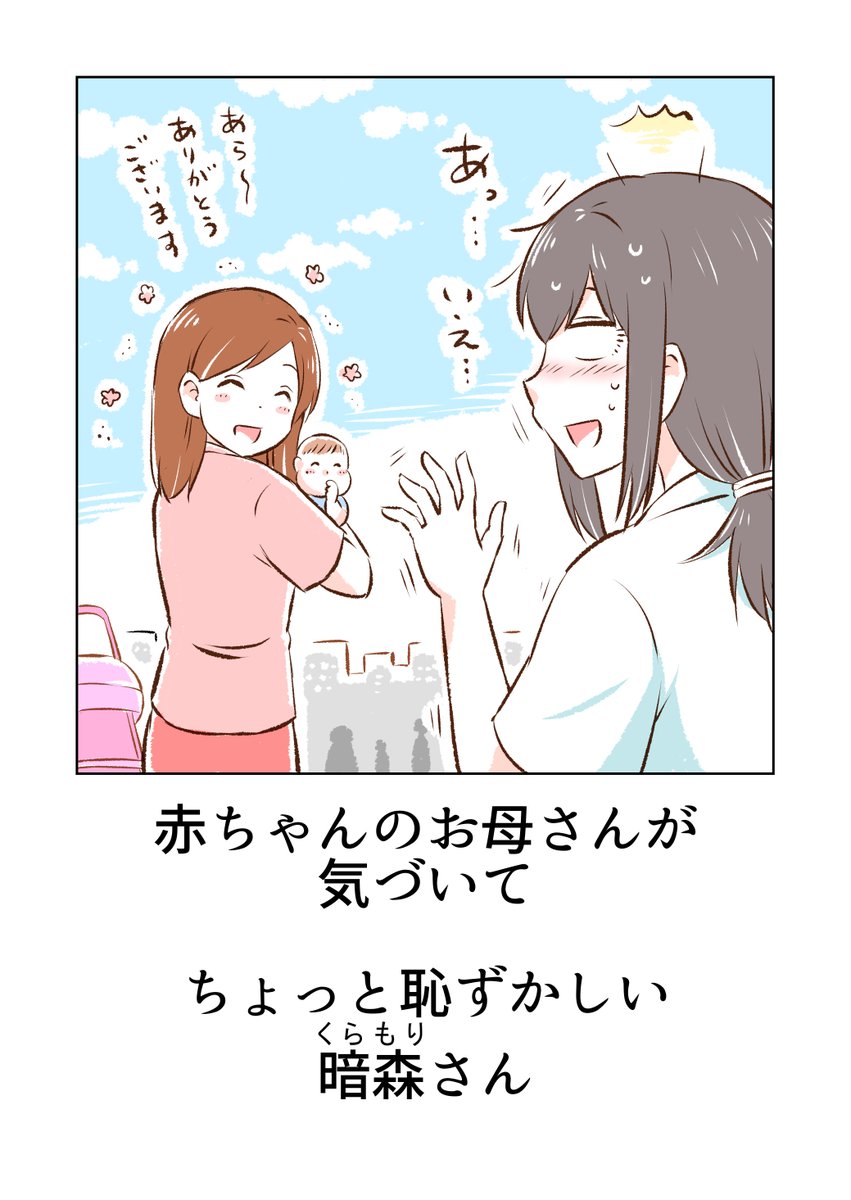 最近描いた「暗森さん」のまとめ(1/4) 
