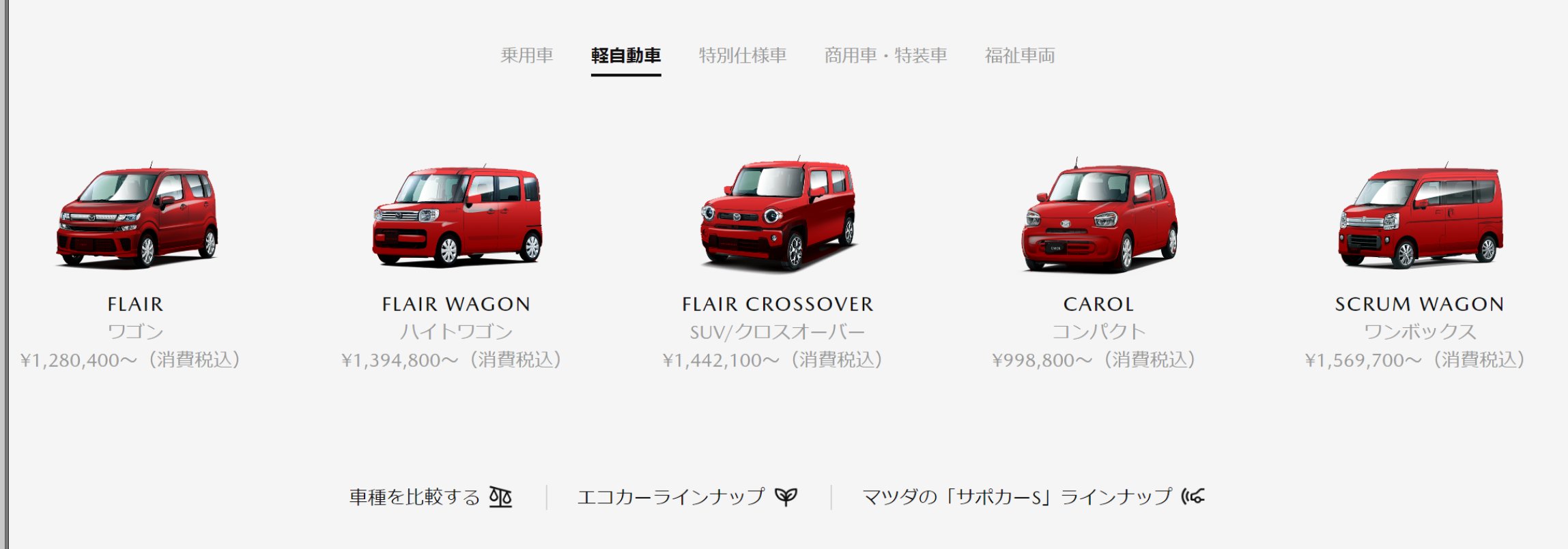 おりもとみまな22年10月20日ばくおん16巻ばくおん台湾編3巻同時発売予定！ on Twitter 