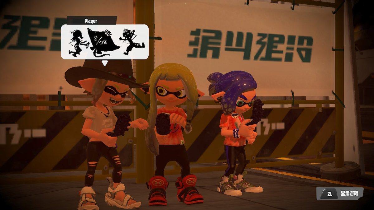 BoIiI_61's tweet photo. #斯普拉遁3 #Splatoon3 #前夜祭 #NintendoSwitch https://t.co/eDek6ev549