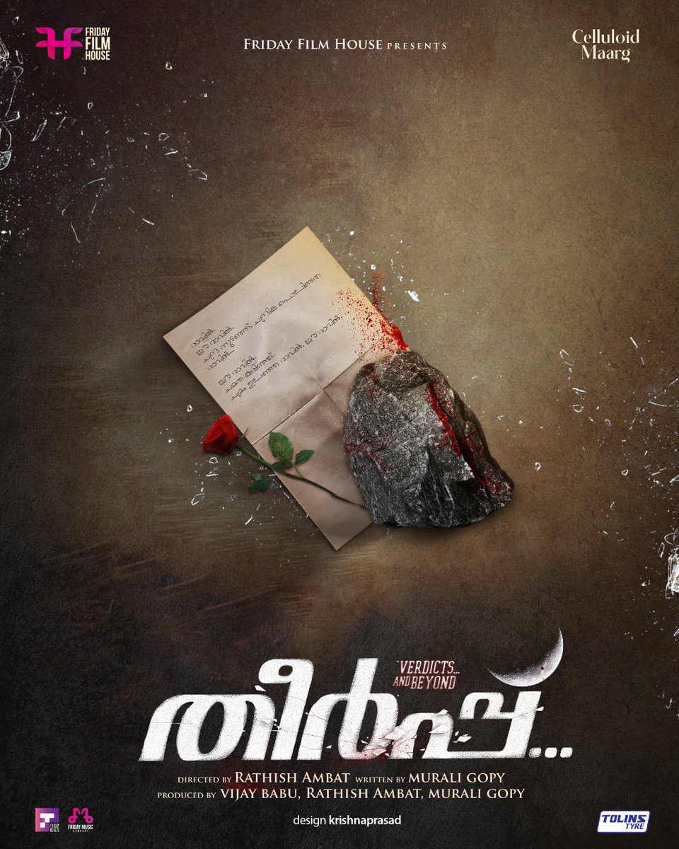 Infactio's tweet photo. #Theerppu In theatres now. https://t.co/CHQrx47dYH