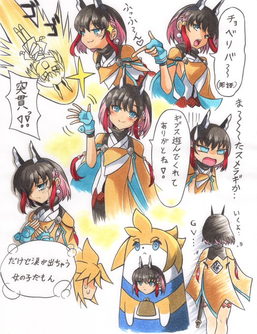 きりんちゃん きりんちゃん。🦀 (@kirinchan0404_) / Posts / X