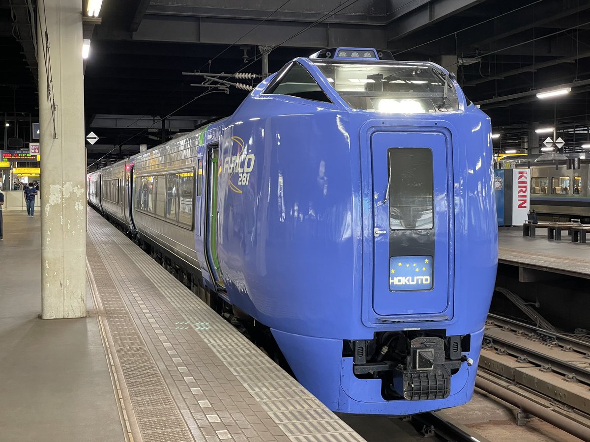 YuruttoAir's tweet photo. キハ281系 特急北斗号

振子動作している頃に乗りたかった！🥺 https://t.co/43tx4rGb60