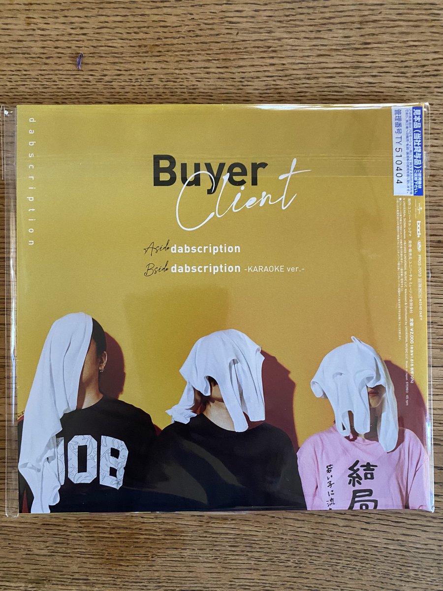 redwave1963's tweet photo. カラーレコードでした😸
#BuyerClient #dabscription #ヤバT
#限定盤 #高額転売やめれ https://t.co/ccwreMSsHF