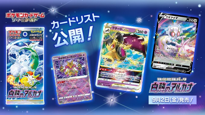 Creatures Inc Vgmdb