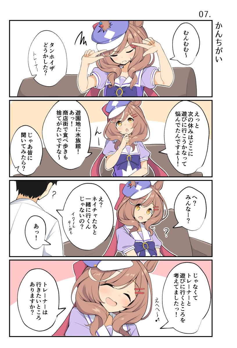 夏コミの新刊の委託に在庫が納品されました!
予約してくれてた方にもそのうち届くのかな?
今ある在庫限りなので気になる方はぜひよろしくお願いしますー!
https://t.co/75OjKJprNO 