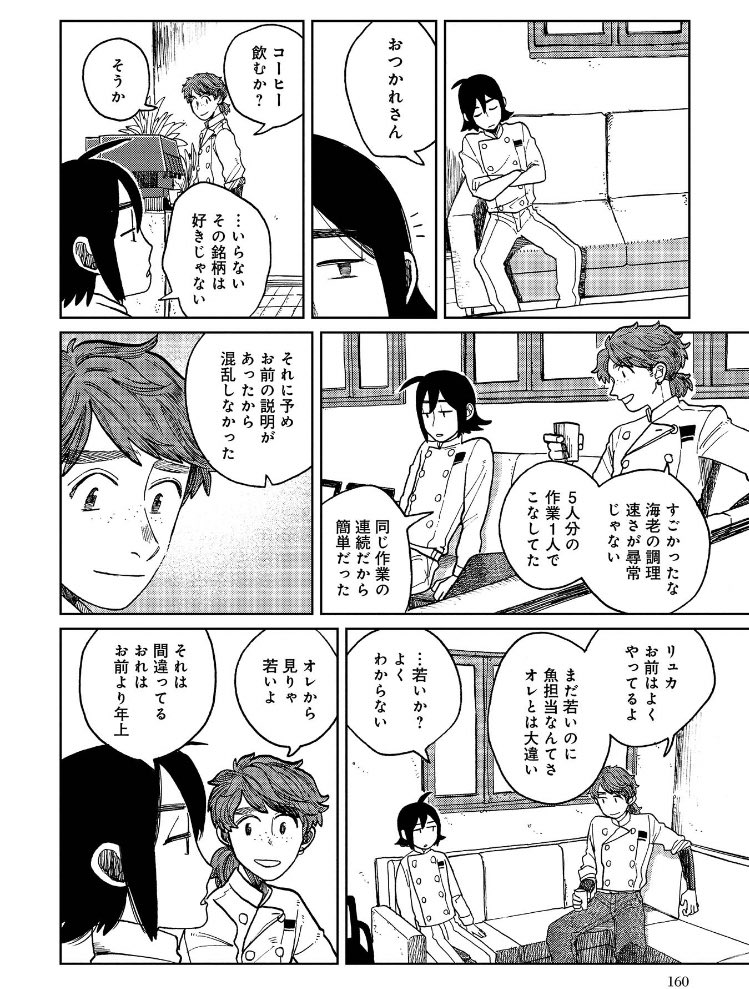ここ最近読んでる漫画
久しぶりに腐女子に目覚めそう
ヤンリュカええやん 