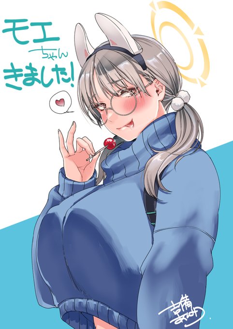 モエちゃんきてくれたので初らく描き。えちちが過ぎる…。 