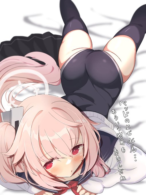 柚鳥ナツ トリニティ指定水着のすがた 