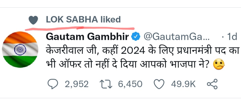 Rohit tweet media
