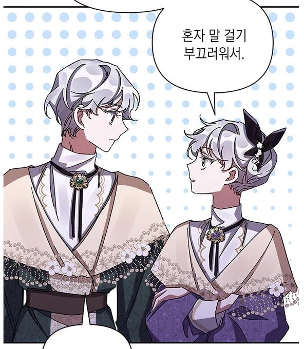 💜<오, 친애하는 숙적> 27화,
미리보기 32화가 업로드되었습니다! 💜 
https://t.co/7E9QkV836v 