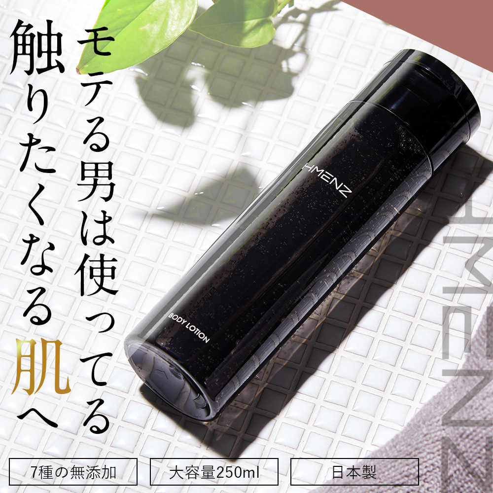 HMENZ_official's tweet photo. 【Web掲載情報📱】

『HANDSUM＋』にて
 HMENZアフターシェーブローションが紹介されました✨

実際に使用してみた感想や、愛用者の口コミも掲載されていますので是非チェックしてください👍🏻🔥

↓今すぐcheck↓
掲載ページ：https://t.co/FUYCL192Hg
商品ページ：https://t.co/lY0Wacwn1N https://t.co/qGFKJGUOUq
