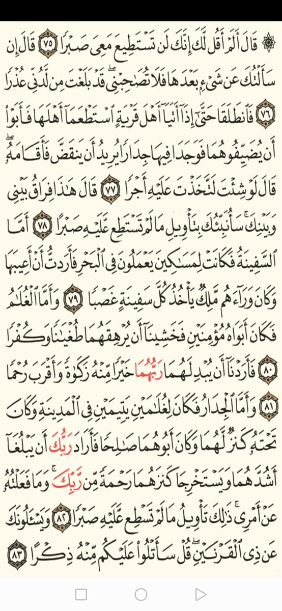 hemooko's tweet image. الكهف