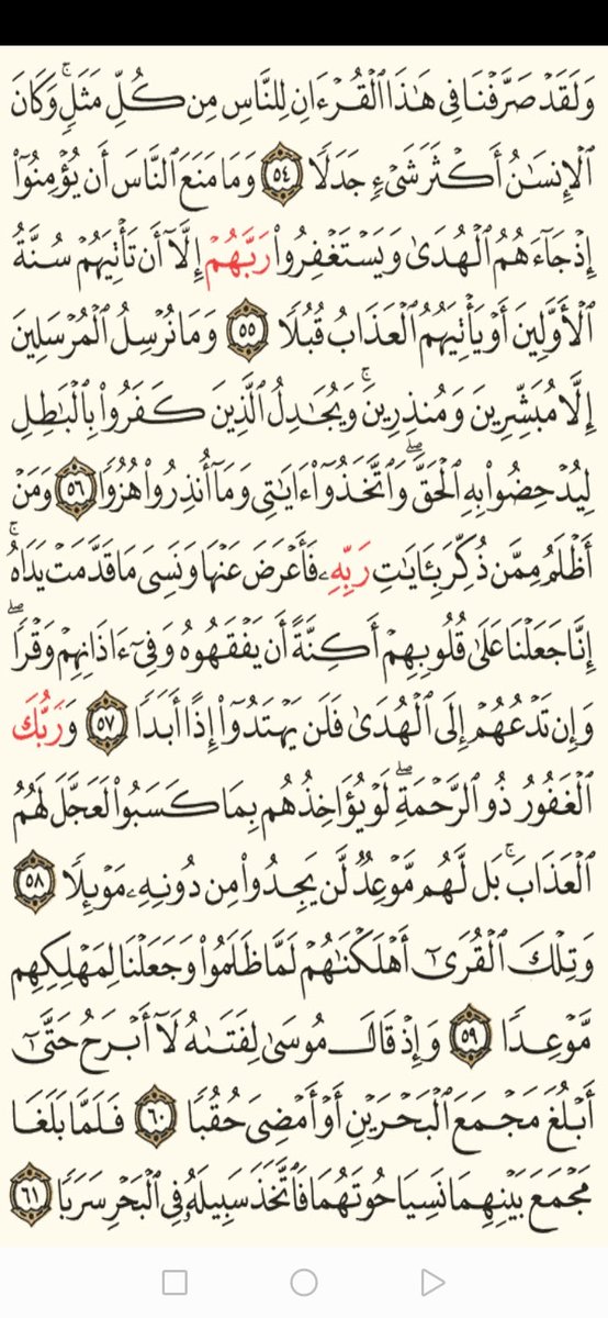 hemooko's tweet image. الكهف