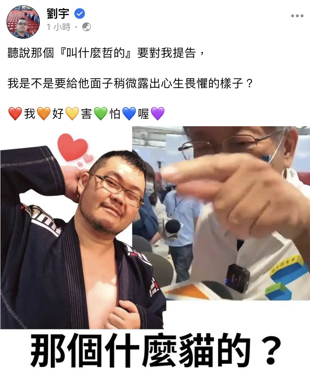 檳榔戒治健康大使，被黑心檳榔商威脅要提告。