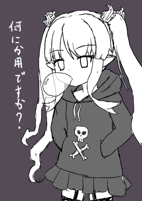 ちょいワル、キョウカちゃん 