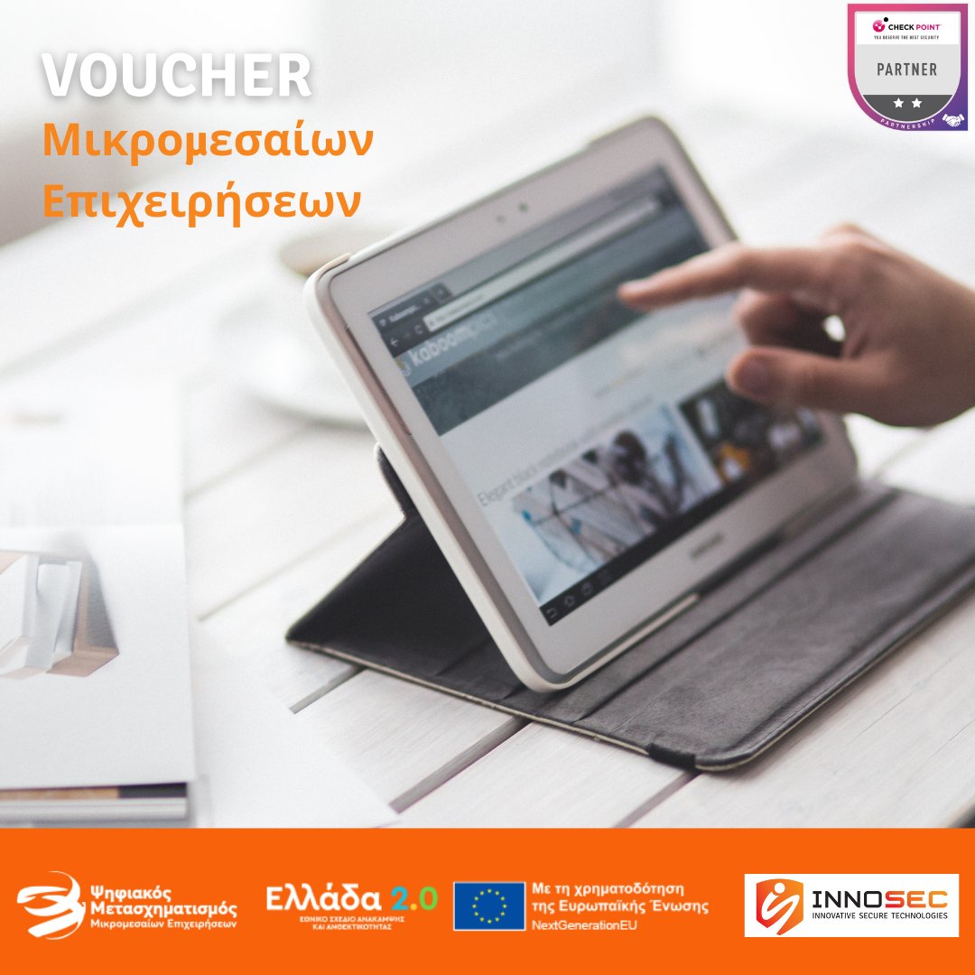 InnoSecGR's tweet photo. Επωφεληθείτε από την ενίσχυση της ψηφιακής ωριμότητας των μικρομεσαίων επιχειρήσεων που προσφέρει το πρόγραμμα #ΨηφιακάΕργαλείαΜΜΕ.
Ενημερωθείτε άμεσα από έναν εκπρόσωπό μας για τη διαμόρφωση των λύσεων προστασίας που καλύπτουν τις ανάγκες σας.
#innosec #voucher #cybersecurity https://t.co/Nppkg5oDfe