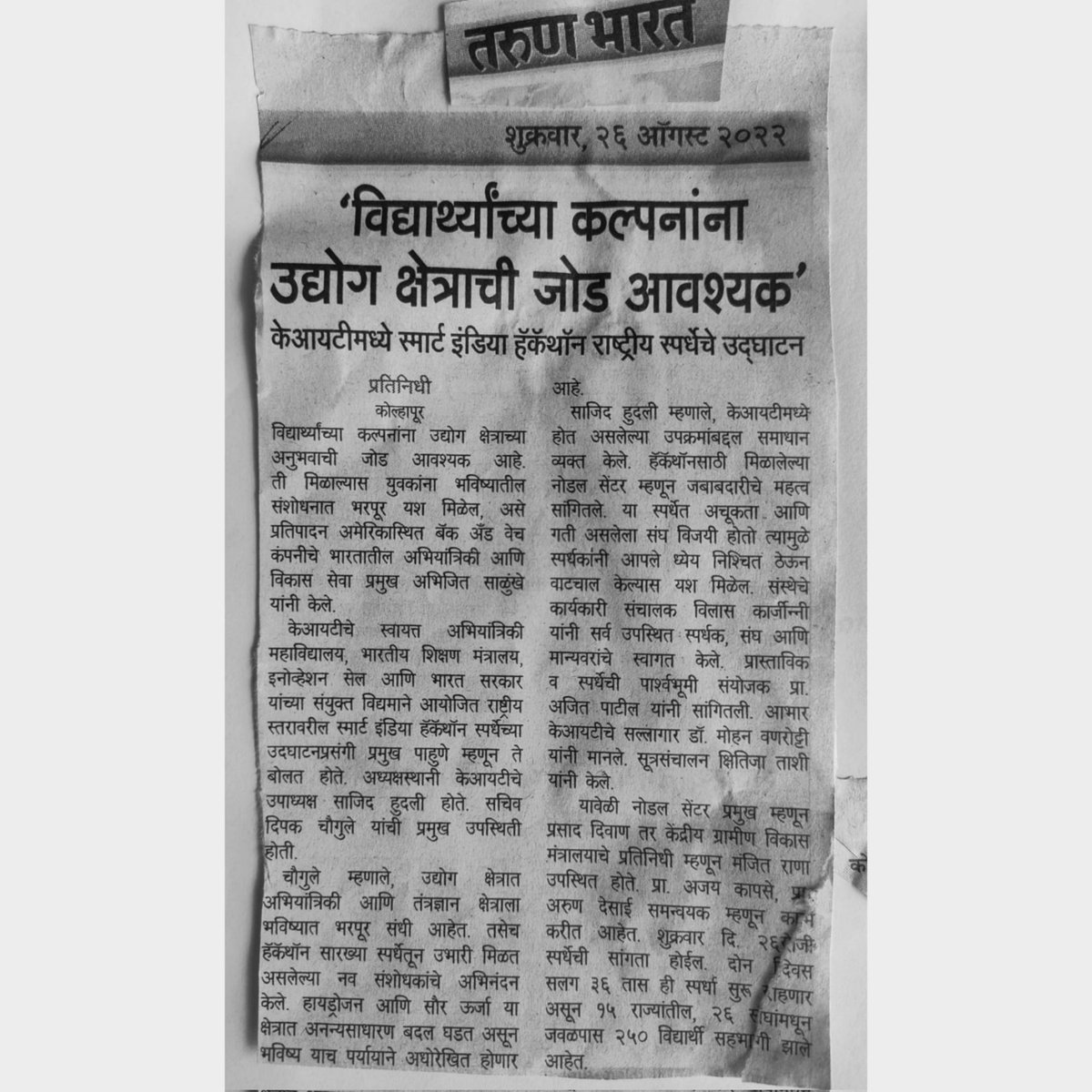 officialkitcoek's tweet photo. Thank you Tarun Bharat for highlighting the Inauguration of SIH 2022 in your repeated media
.
.
.
#SIH2022 #SmartIndiaHackathon2022 #ministryofeducation #innovationseatmanirbharbharat #OutofBoxThinking #SIH #AICTE #Hackathon #WizardsofTech #IdeaNation #acseskitcoek #kitcoek https://t.co/GsLGFr61US