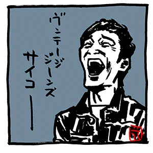 ひたすら嬉しそうなつよぽん。

#草彅剛 #新しい地図  
#アメトーーク #テレ朝
#ジーンズ大好き芸人 