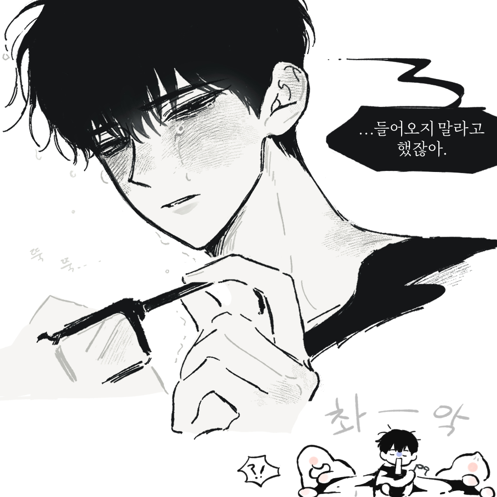 새벽반개막장토론반
박문대에 대한 고찰