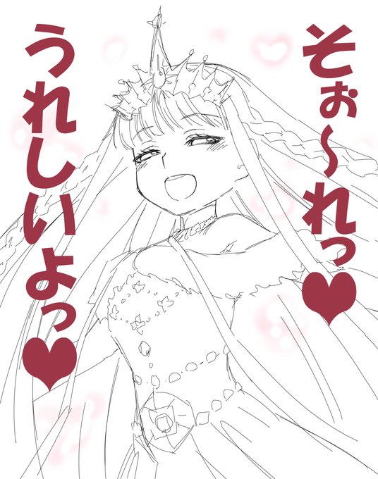 ∞いろはちゃんのセリフっていちいち語尾に"❤️"がついてるように聞こえるのは僕だけですか。特にお気に入りはこの二つ。スキル使用時とコネクト受けたときです。
色はまた次の機会で。
#マギレコ 