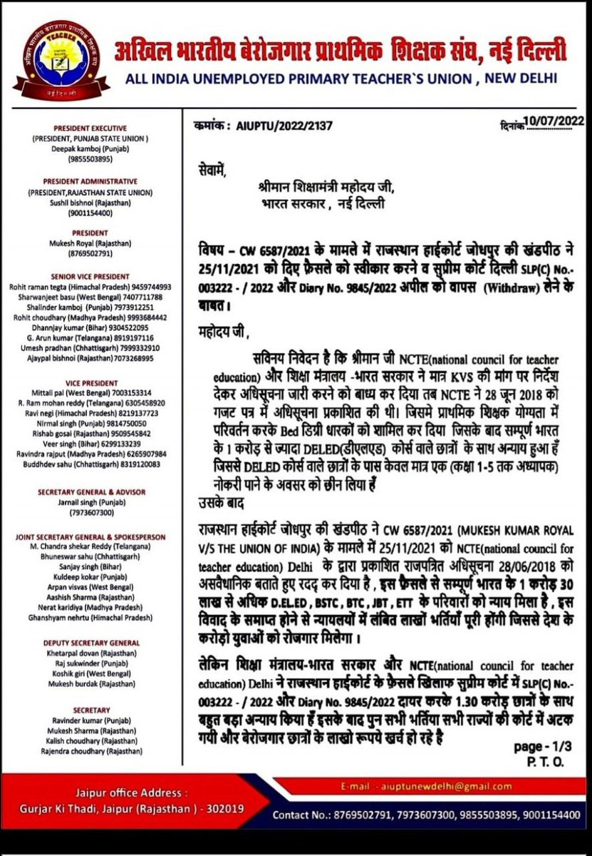 Ankit___Taneja's tweet photo. https://t.co/mcy6nBSYwW