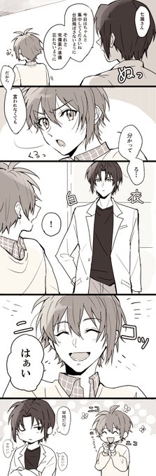 7周年ストネタ フラウェくん かわいい 