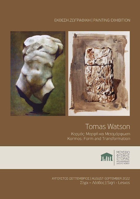 PressGreekEmbas's tweet photo. Exhibition: Tomas Watson's new #exhibition is entitled "Trunk: Form and Metamorphosis"                                     opens on 26 August 2022, at the Natural History Museum of the Petrified Forest in Sigri, #Lesvos. 
🔗https://t.co/4D61Rn7Cqy.
art #philhellene https://t.co/o6BYF1vs5t