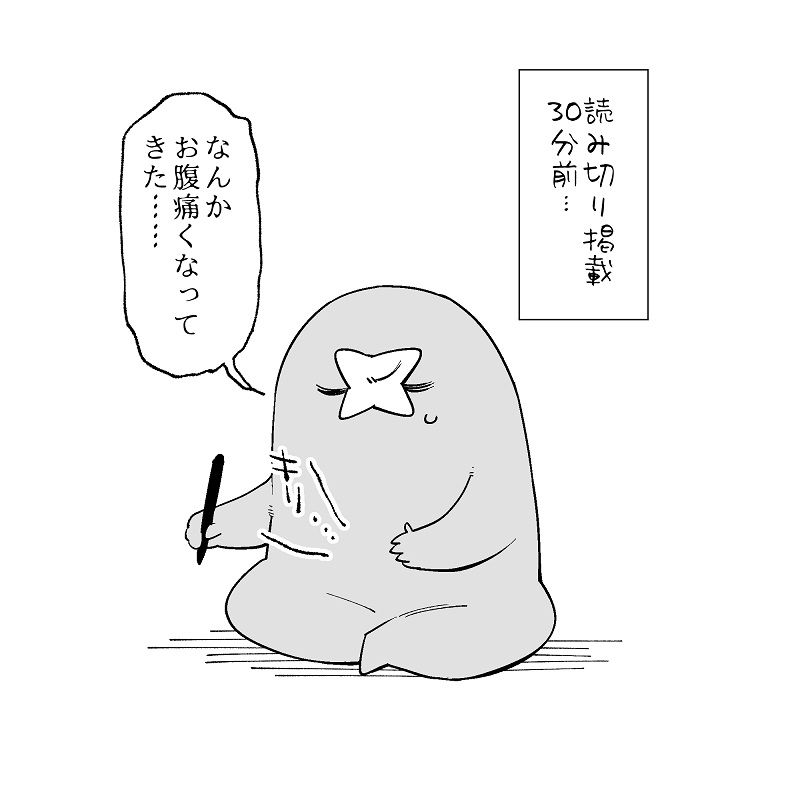 あるんですよこういうこと 