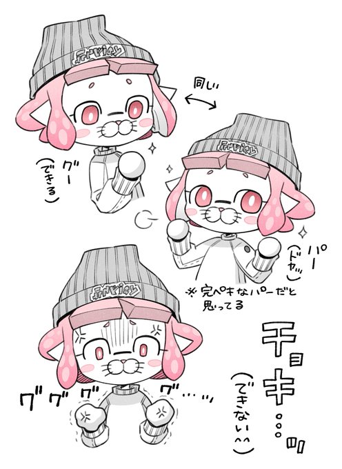 チョキができないあつ森ミヤコ🦑 