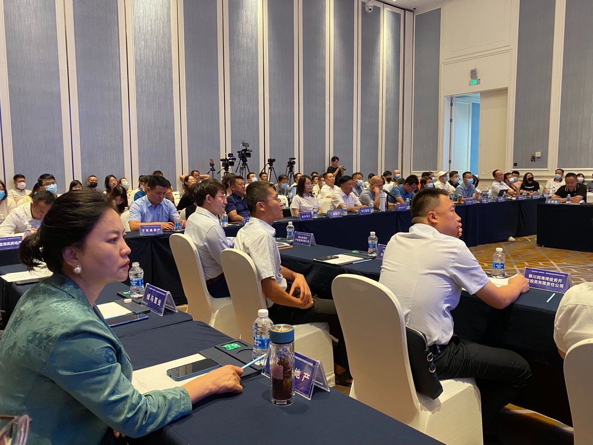 WisdomFuture4's tweet photo. On August 18, Yuehaiwan CBD held a building project capital interface meeting.The event includes park promotion, building project roadshow, project evaluation and suggestion, one-on-one contact and other links. https://t.co/iBnTTKc0Id