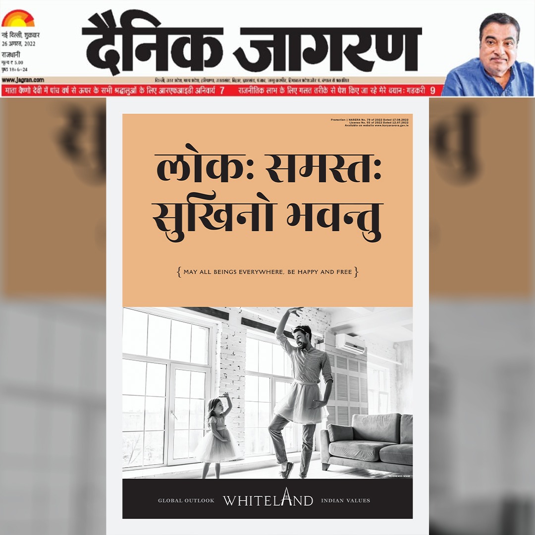NavdeepSardana's tweet photo. 𝗕𝗹𝗶𝘀𝘀𝗩𝗶𝗹𝗹𝗲 𝗯𝘆 𝗪𝗵𝗶𝘁𝗲𝗹𝗮𝗻𝗱 𝗴𝗹𝗲𝗮𝗺𝘀 𝗮𝗰𝗿𝗼𝘀𝘀 𝗡𝗲𝘄𝘀 &amp; 𝗠𝗲𝗱𝗶𝗮
Don’t miss the 𝐓𝐨𝐩 𝐉𝐚𝐜𝐤𝐞𝐭 𝐀𝐝 today in leading newspapers: 

𝐓𝐢𝐦𝐞𝐬 𝐨𝐟 𝐈𝐧𝐝𝐢𝐚
𝐇𝐢𝐧𝐝𝐮𝐬𝐭𝐚𝐧 𝐓𝐢𝐦𝐞𝐬
𝐃𝐚𝐢𝐧𝐢𝐤 𝐉𝐚𝐠𝐫𝐚𝐧

On August 26th, Friday. https://t.co/3GVvjZEDVb