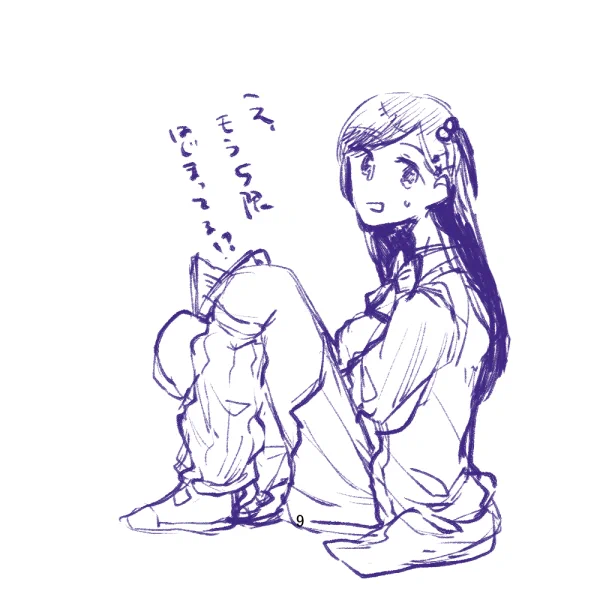 平成の小娘に服装を合わせた 