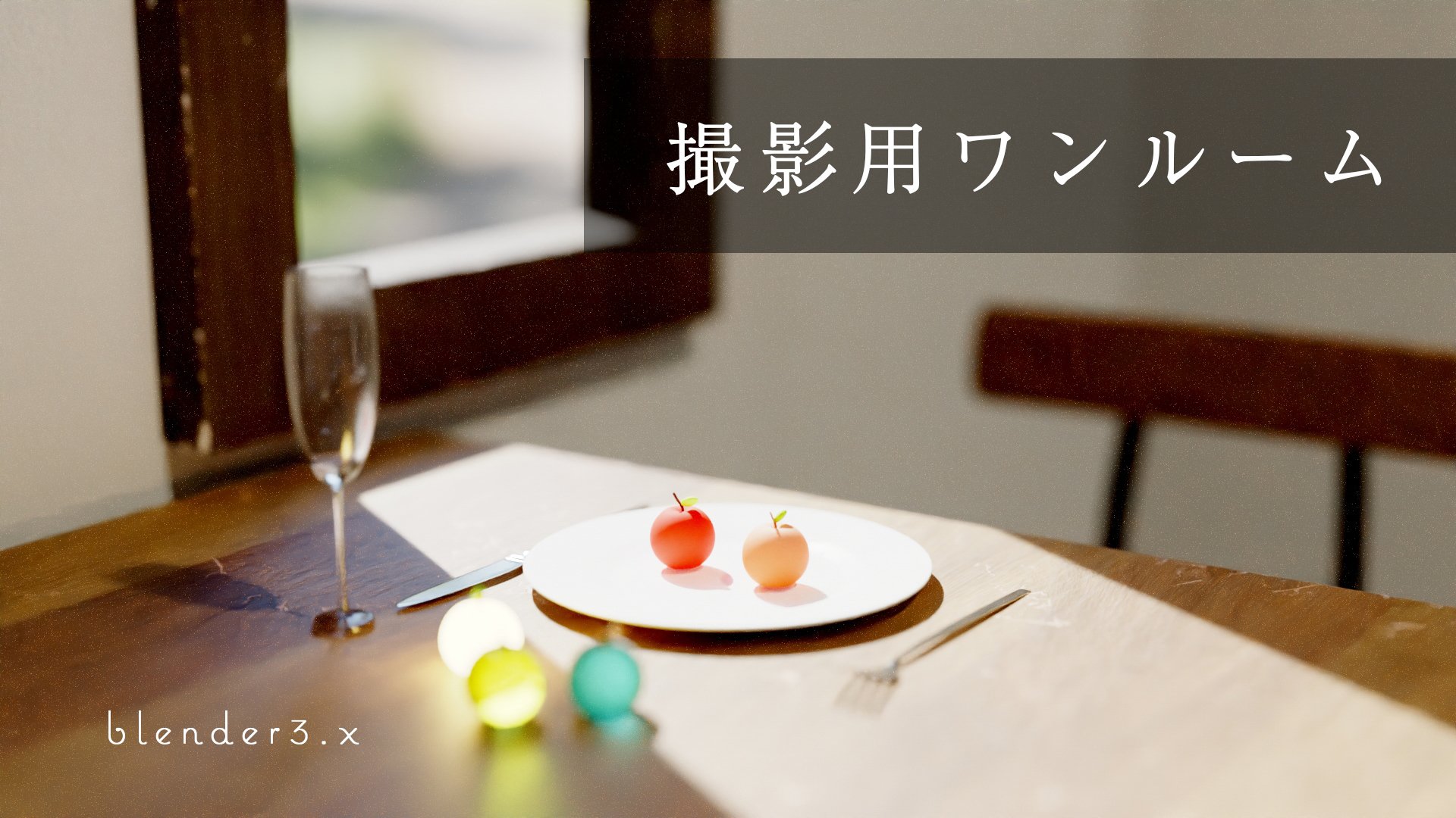 雪 Yuki S Blender School Yuki Blender Twitter