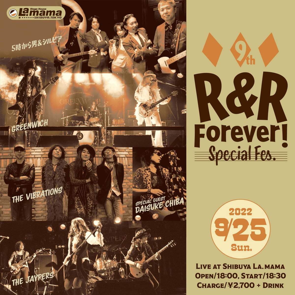 THE_JAYPERS_RIE's tweet photo. This is the information of the annual #RockEvent #TheJaypers plan at #ShibuyaLamama from 18:30 JST on #Sep25! This event will be distributed on-line or you can come to the venue! Details of the #distribution will be announced later! Shibuya La.mama web:
https://t.co/eTBQjmC5fW https://t.co/O90PoYwsI0
