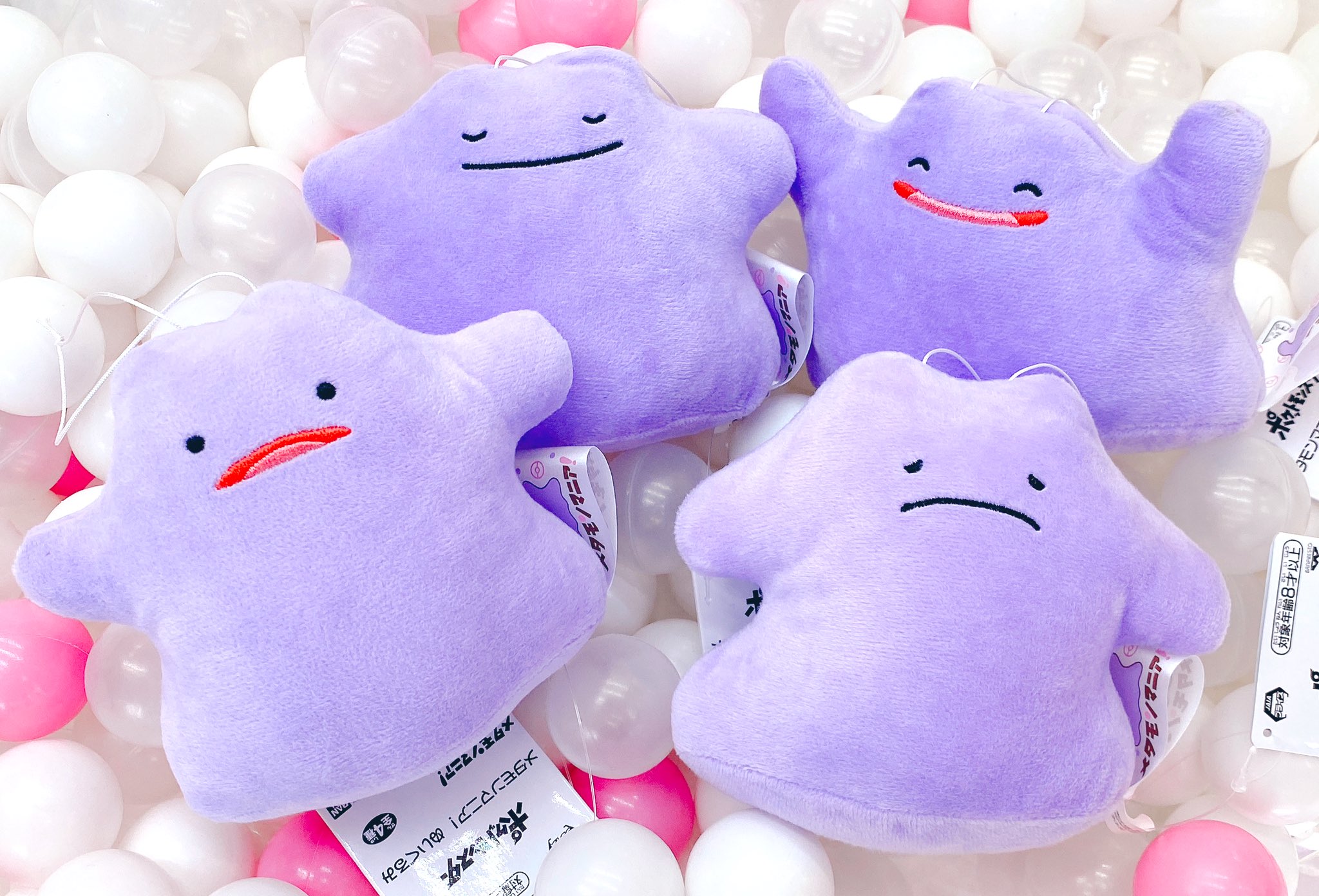 TOMY製 くたくたポケモン メタモン ぬいぐるみ TOMY製 くたくたポケモン メタモン ぬいぐるみ - メルカリ