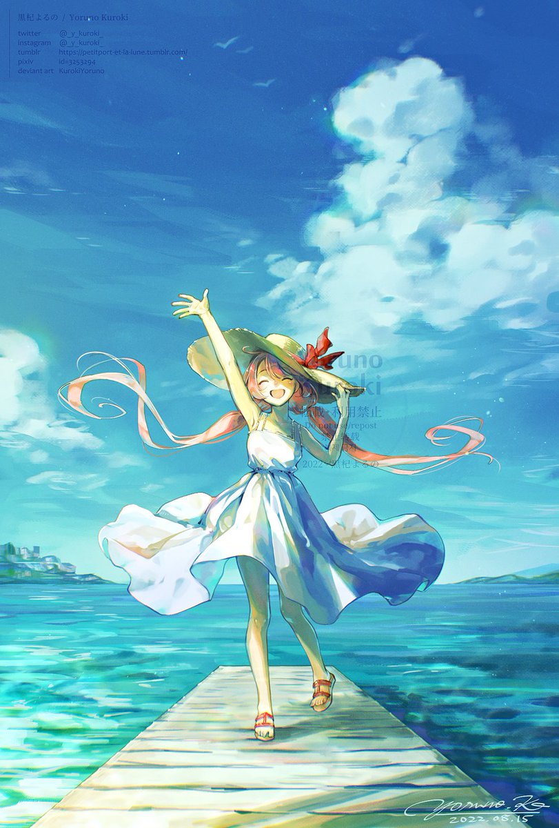 「#8月の終わりにあなたの作品見せてください 夏の青が好き! 」|黒杞よるの🌸Yoruno Kuroki📕単行本④1/25発売！のイラスト