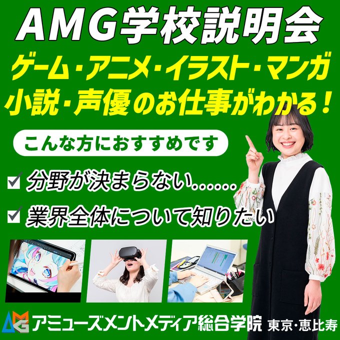 声優の収入 パチンコ スロット はギャラが良い 年収をチェック 声優業界情報局