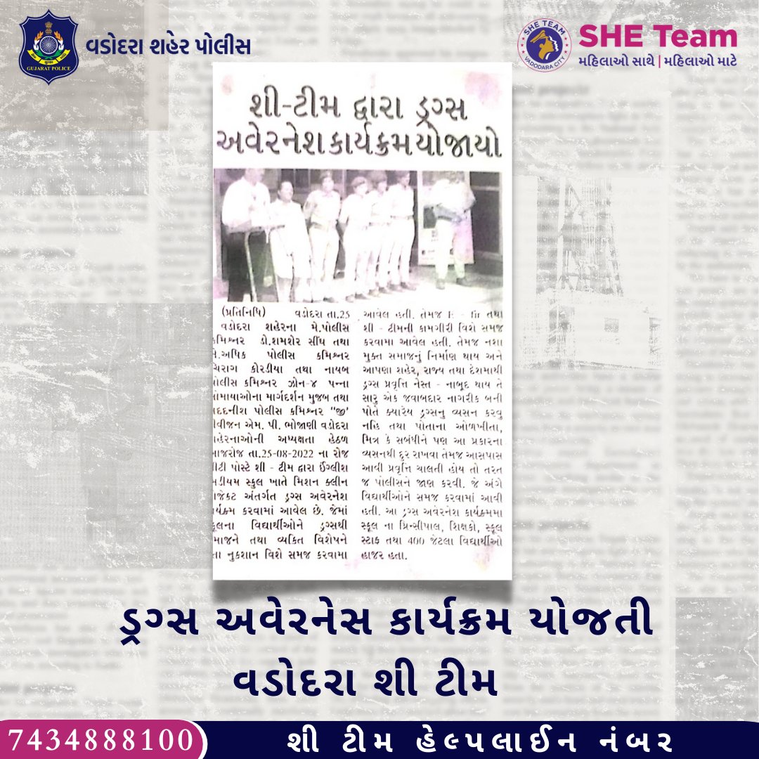 Vadcitypolice's tweet photo. ડ્રગ્સ અવેરનેસ કાર્યક્રમ યોજતી વડોદરા શી ટીમ
@dgpgujarat
#MissionCleanVadodara #VadodaraSheTeam #DrugAwarenessProgram #SHEteam #Vadodara https://t.co/0PHvORHcNL