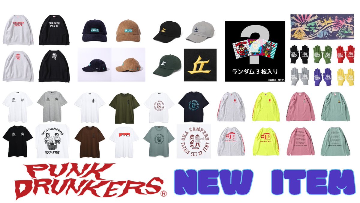 scrape_htwn's tweet photo. おにゅー

楽天➡https://t.co/upBQkcscX1
Yahoo➡https://t.co/gFo1Xzghq0
自社➡https://t.co/ALkypxZNec https://t.co/QBQetXp40a