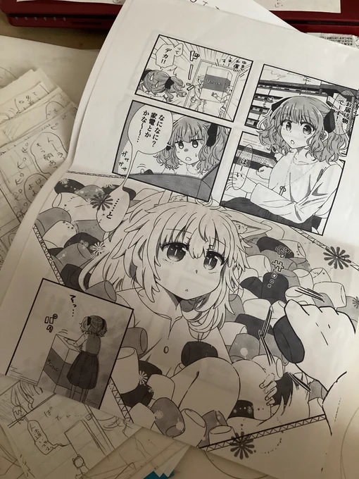 うわああーー初めてきららに持ち込みに行った時の読み切り原稿出てきた〜〜!!なつかしーー!! 