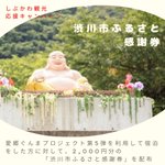 ツイートに含まれる画像