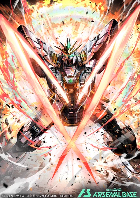 8月25日より開始の『機動戦士ガンダム アーセナルベース』◤◢「XXXG-01SR ガンダムサンドロック」を描かせていただきました!よろしくお願い致します!!言ったよ僕は。投降しろって…アーセナルベース 