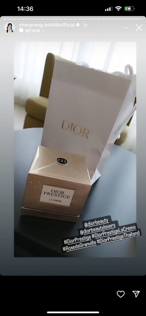 ลุยๆๆๆ  #DiorBeautyxCherprang